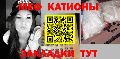 кристаллы Бугуруслан