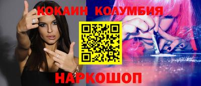 синтетический гашиш Будённовск