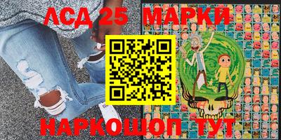 синтетический гашиш Будённовск
