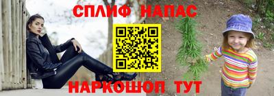 кристаллы Бугуруслан