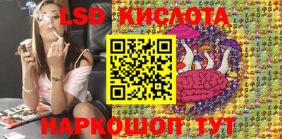 кристаллы Бугуруслан