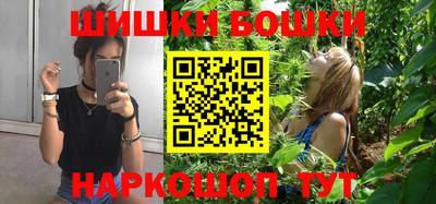 синтетический гашиш Будённовск