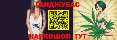 синтетический гашиш Будённовск