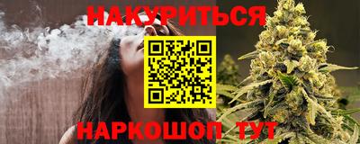 кристаллы Бугуруслан