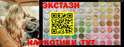 кристаллы Бугуруслан