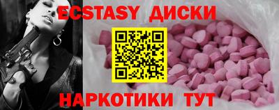 синтетический гашиш Будённовск