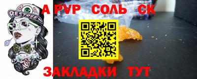 наркотики Бузулук