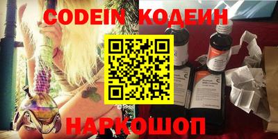 кристаллы Бугуруслан
