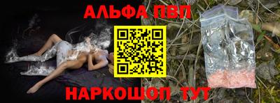 синтетический гашиш Будённовск