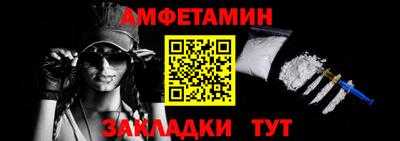 синтетический гашиш Будённовск