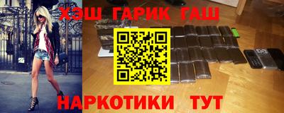 синтетический гашиш Будённовск