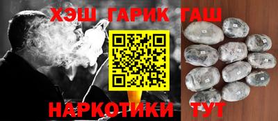 кристаллы Бугуруслан