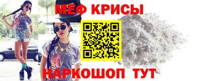 кристаллы Бугуруслан