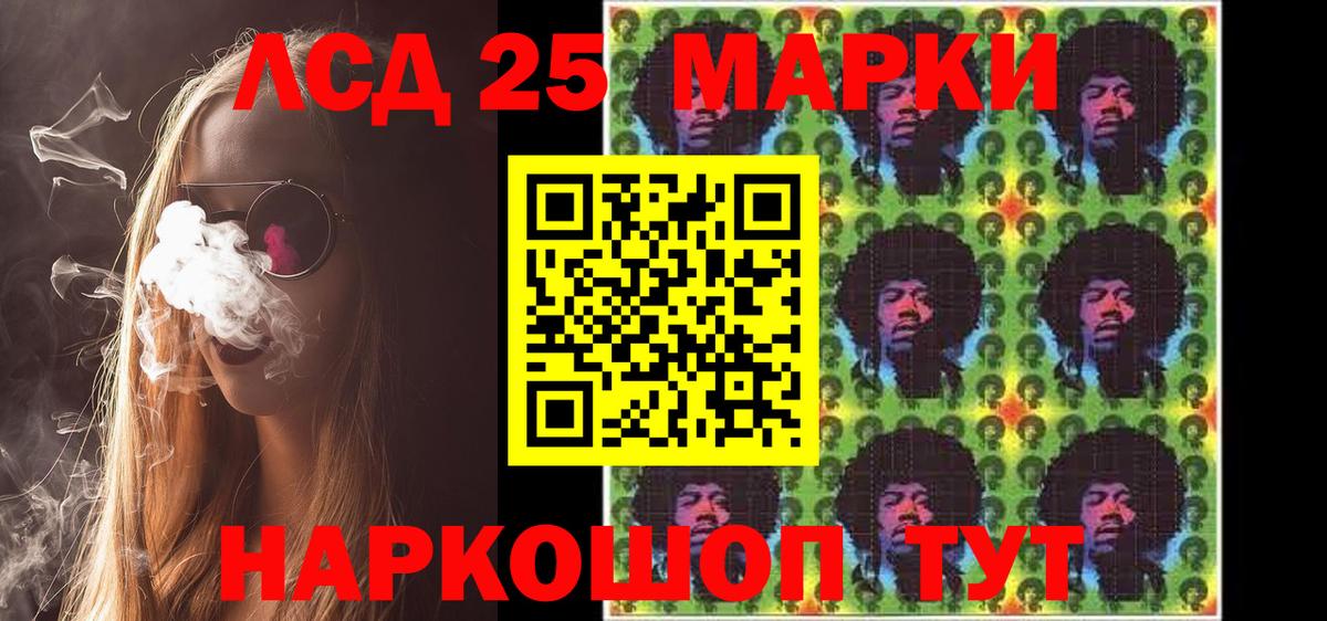 Наркотические марки 1,5мг  Вход с VPN  Светлоград  Наркотические марки 1,5мг 