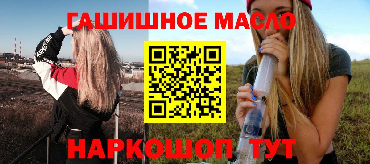 Светлоград  Дистиллят ТГК вейп  Вход с VPN 