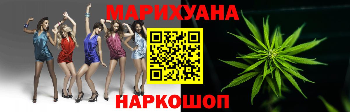 Шишки марихуана MAZAR  Бошки Шишки конопля  Вход с VPN  Бошки марихуана SATIVA & INDICA  Светлоград 